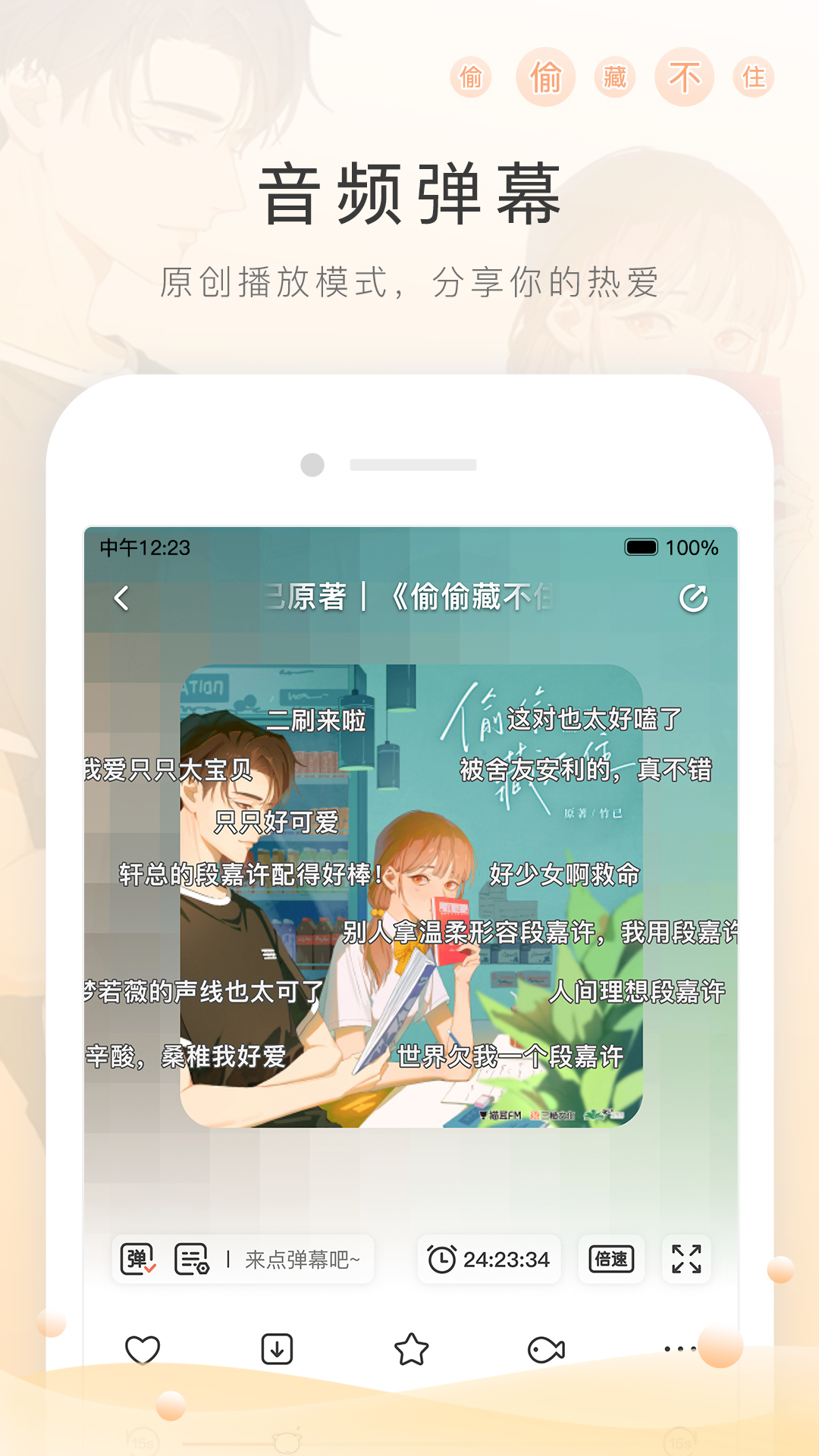 彩琳女神美脚截图
