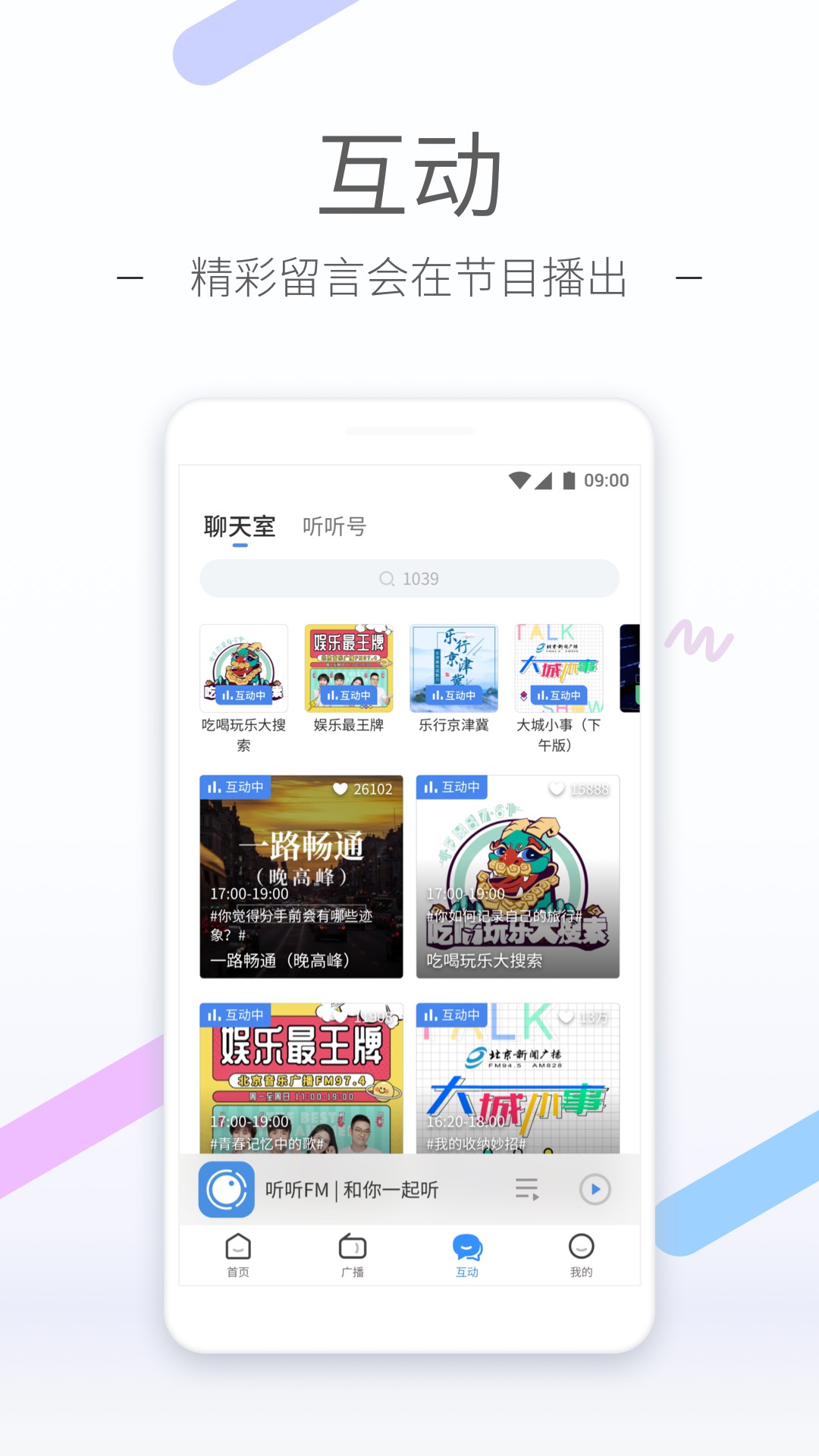 成为主人的脚垫by七七大人截图