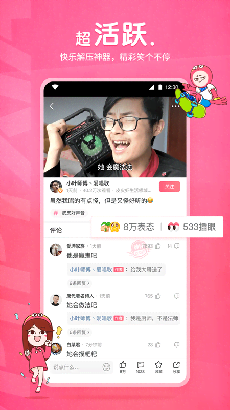 杭州女s免费收奴截图