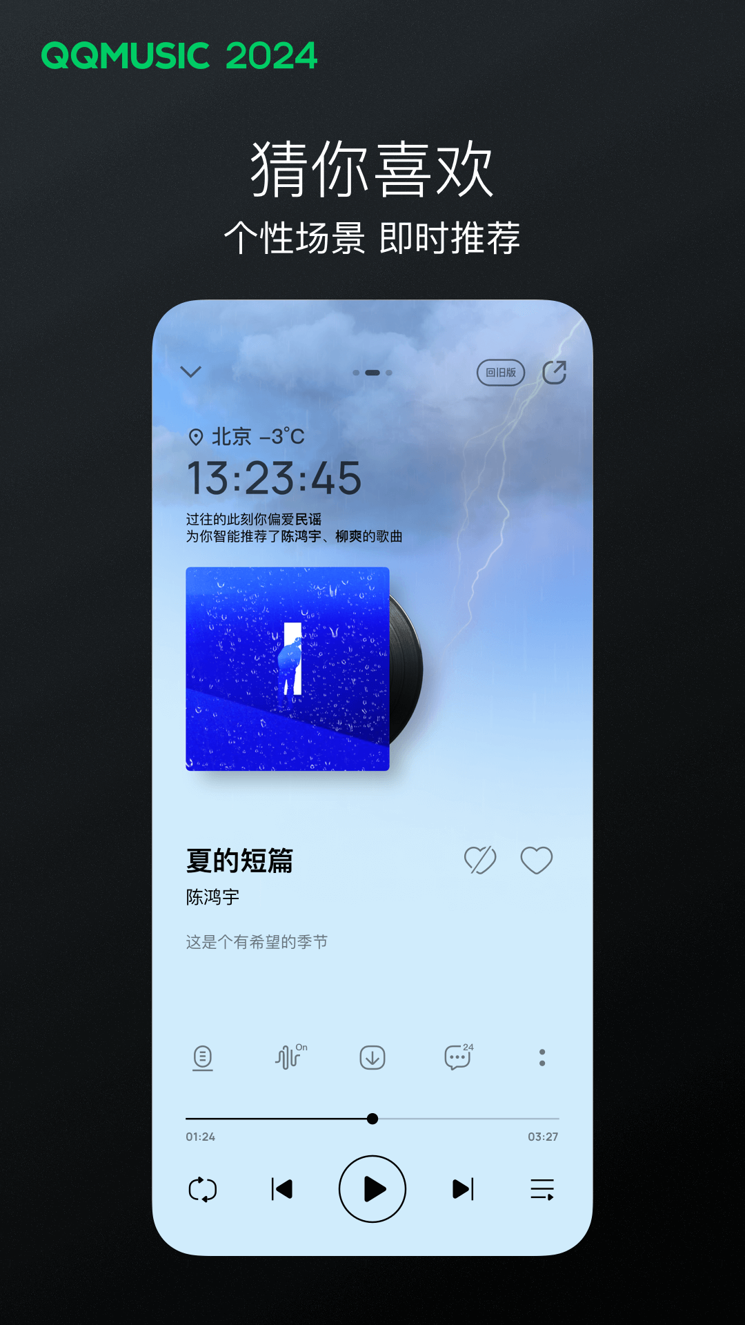 魔女异界行 小说截图