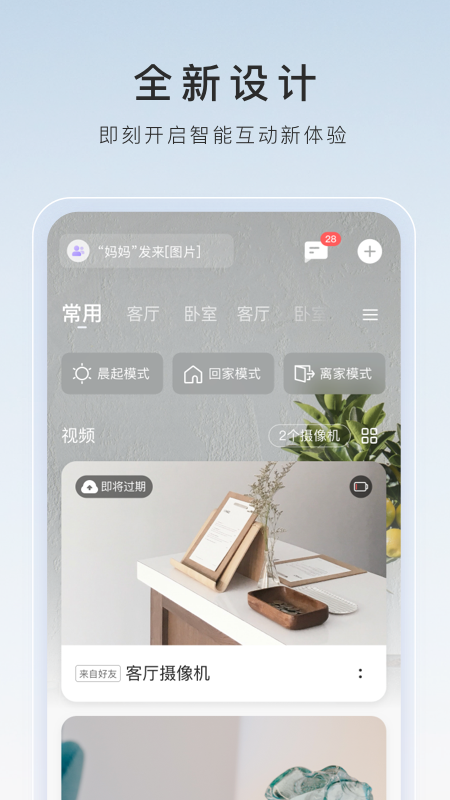 校园小说推荐言情甜宠文截图