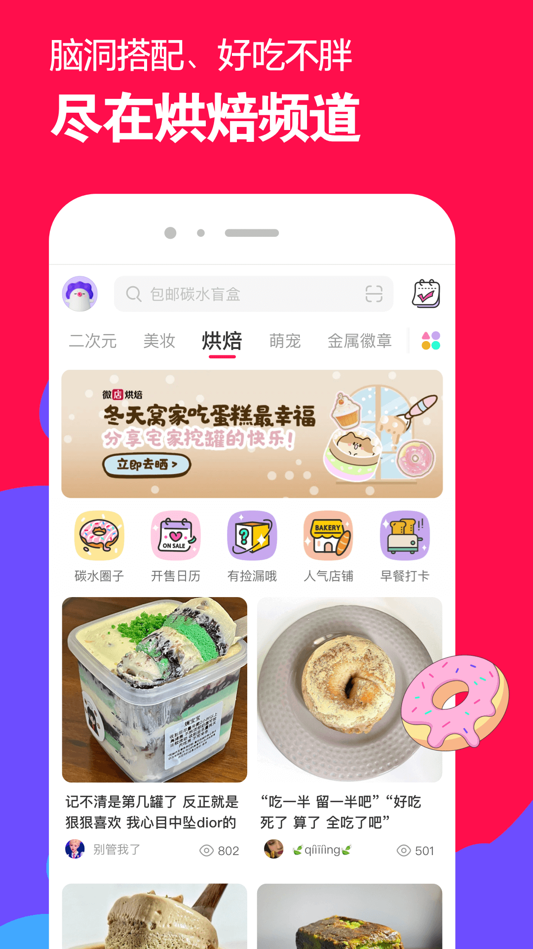 国产黄金圣水奴截图