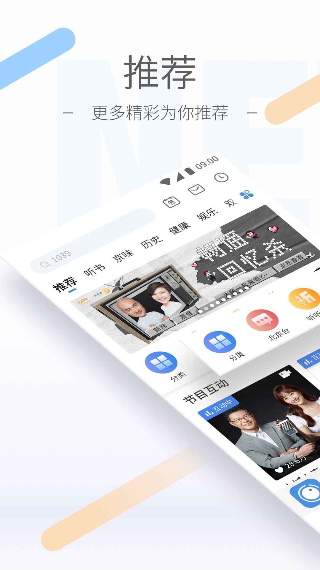 沈阳 冷䖃s截图