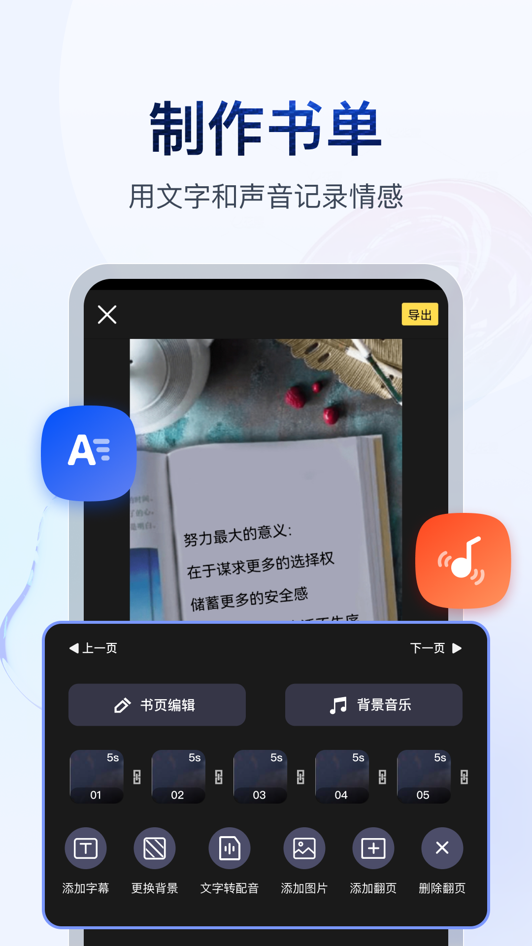 如果村里有人打你怎么解决截图