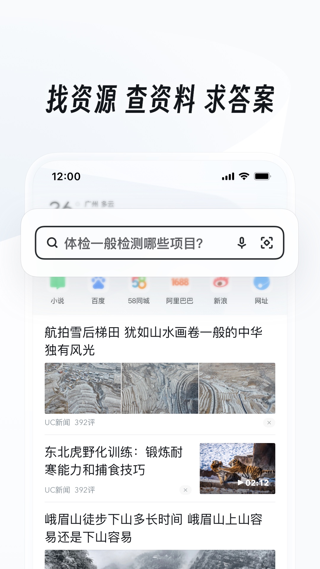 彩琳女神美脚截图