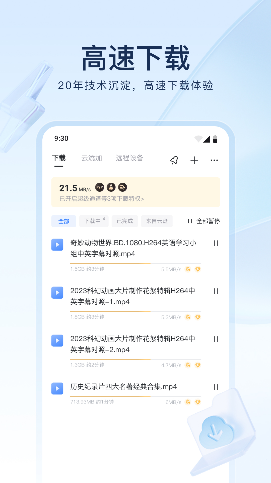 杭州女s免费收奴截图