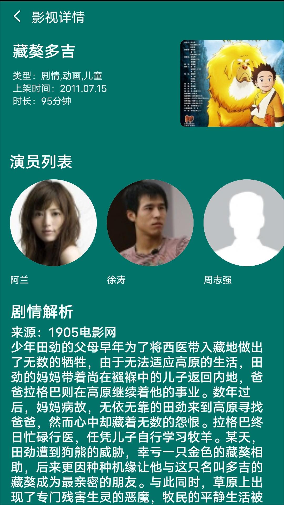 上海旖旎女王的玉足截图