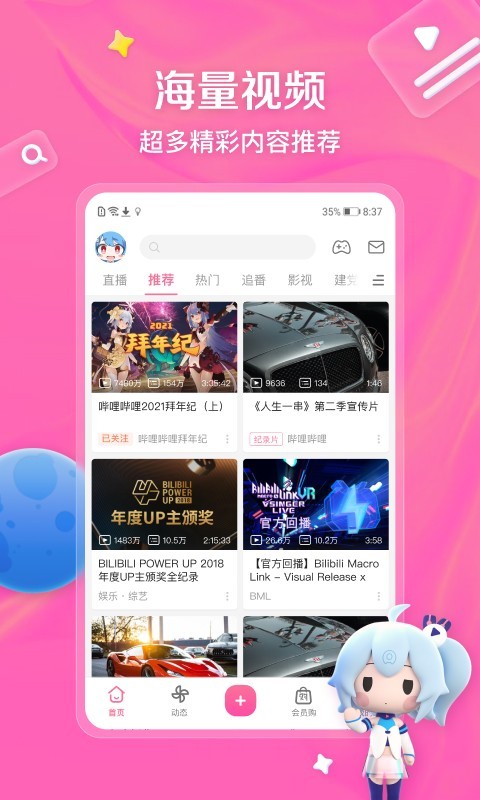少妇系列国产社区截图