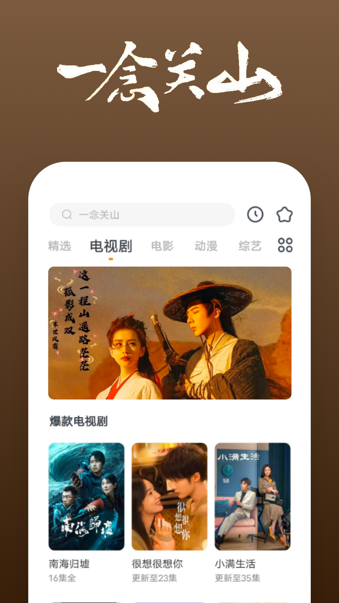 少妇系列国产社区截图