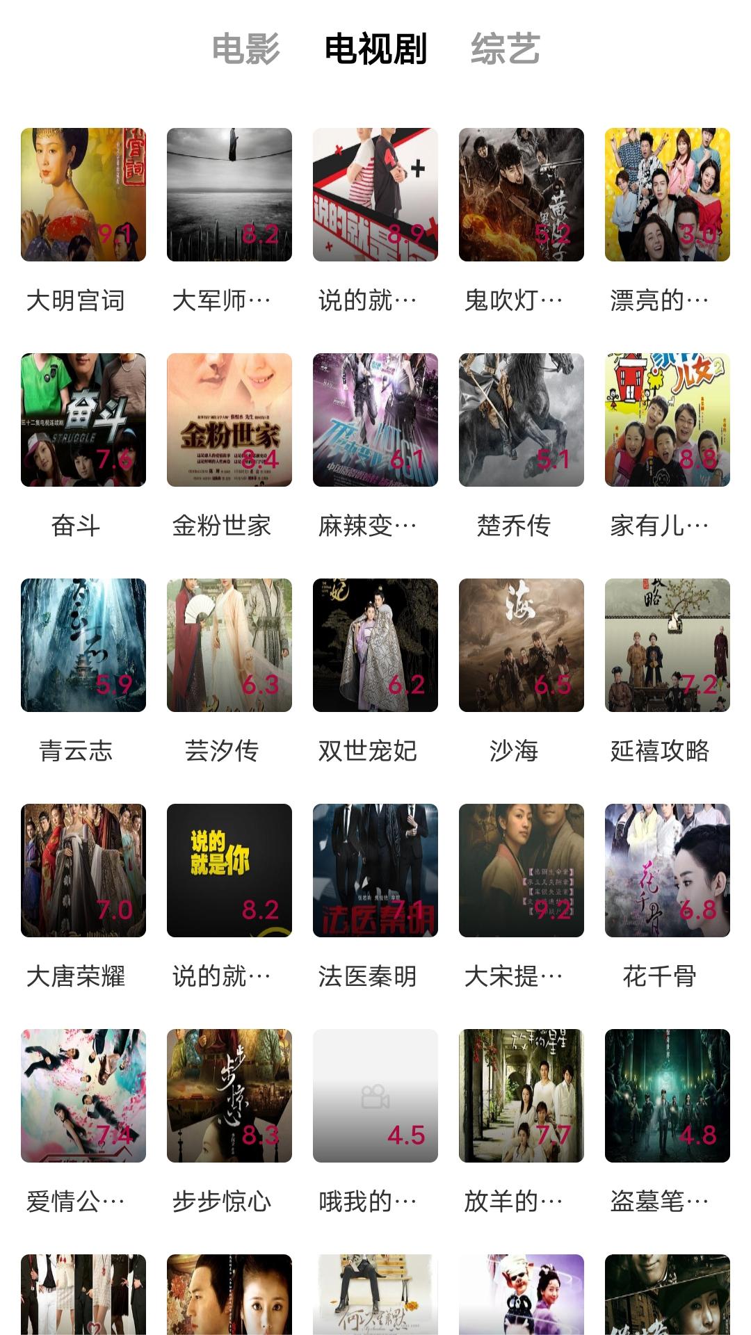 有人玩过广州番禺蝴蝶s吗截图