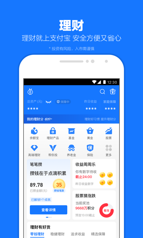 有人玩过广州番禺蝴蝶s吗截图
