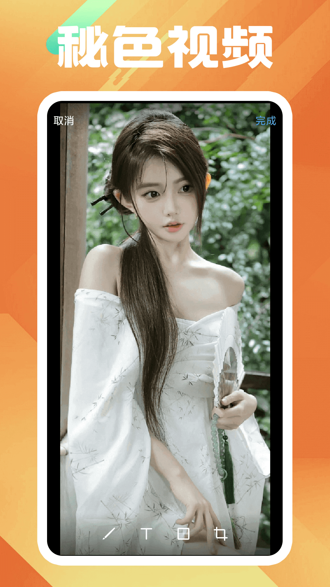 杭州女s免费收奴截图