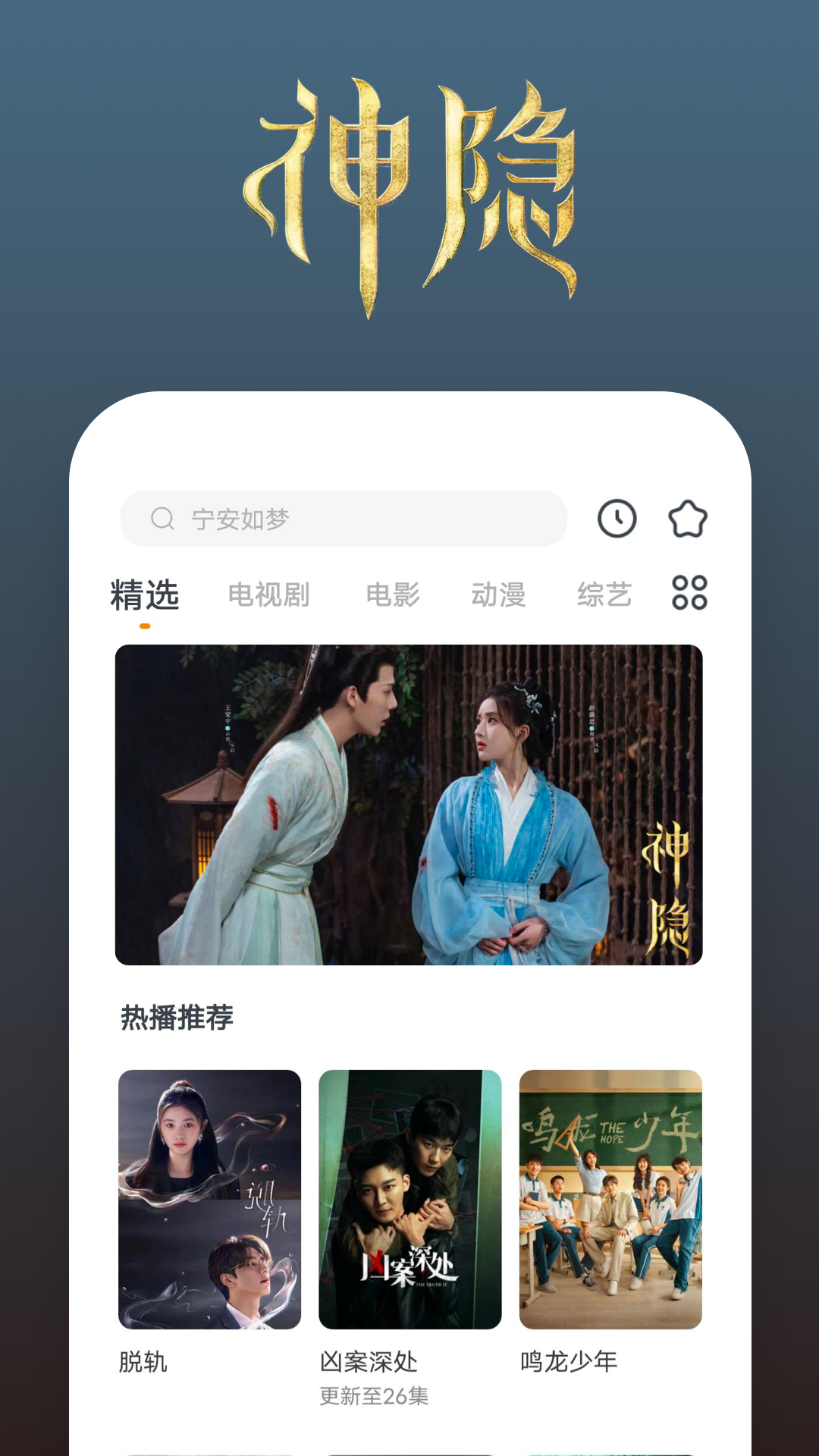 校园小说推荐言情甜宠文截图