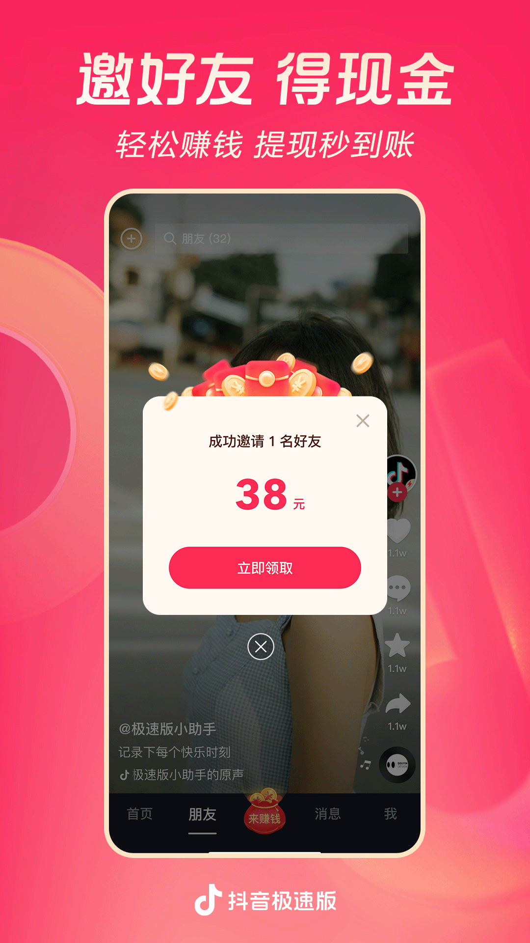 男人的牛仔裤长到哪儿最合适截图
