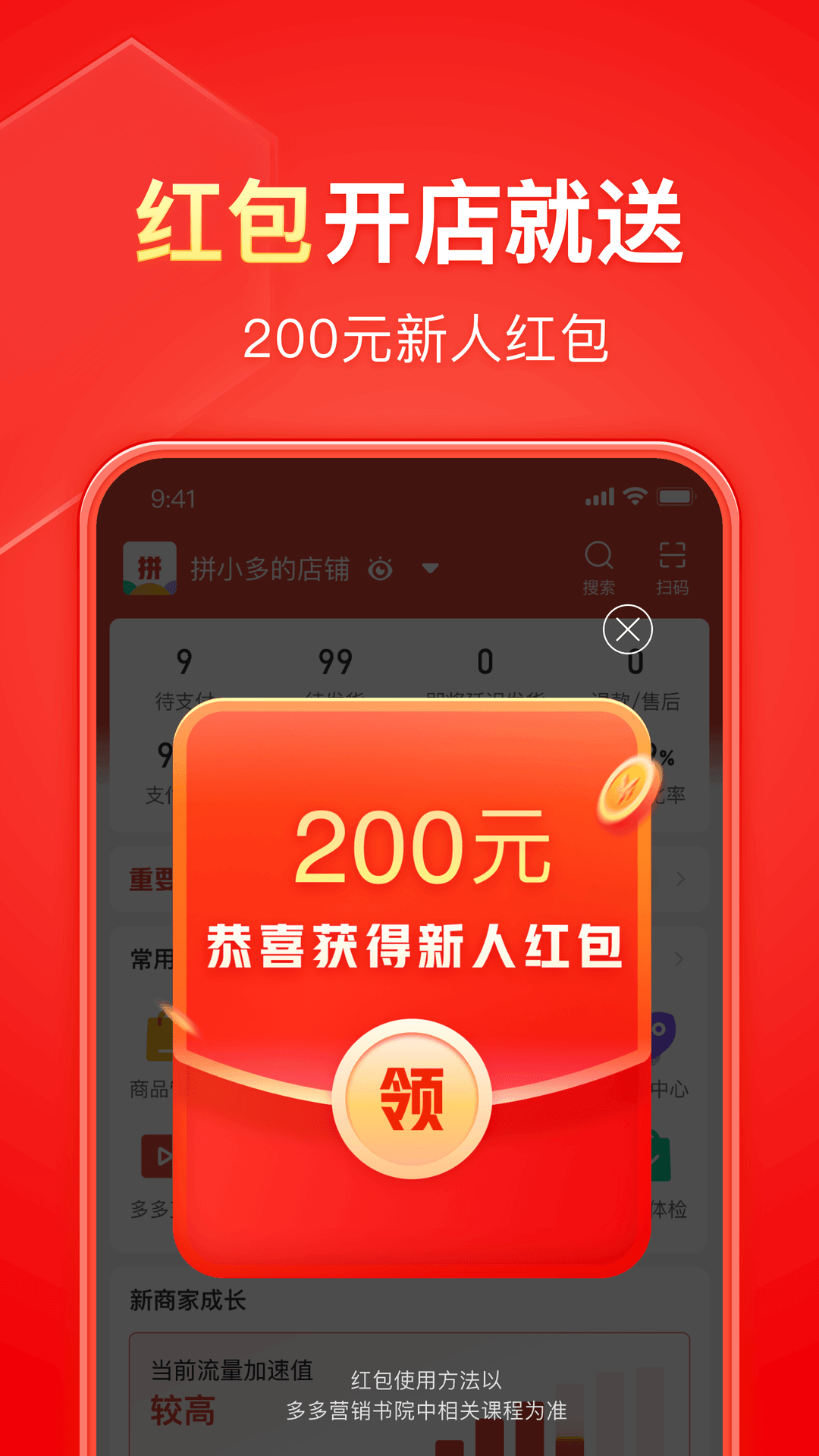 魔女异界行 小说截图