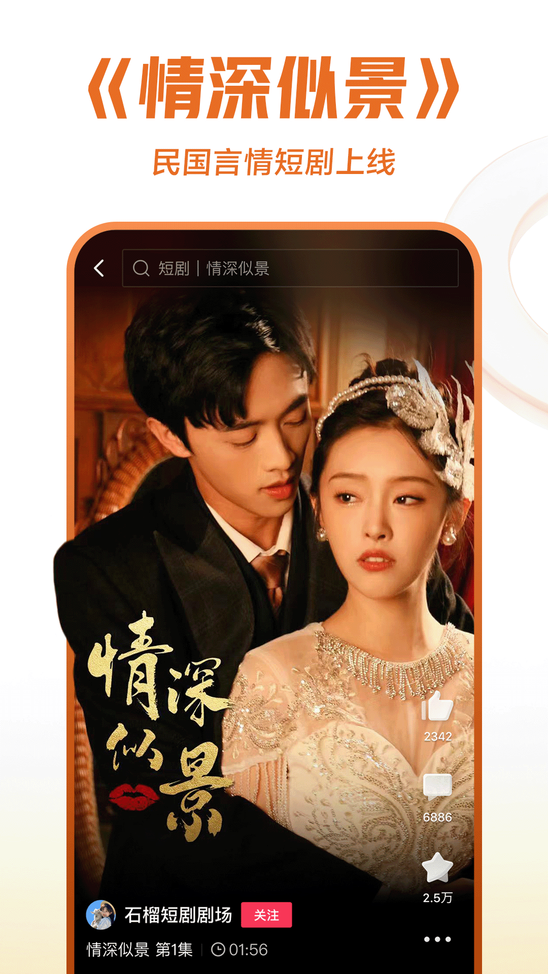 少妇系列国产社区截图