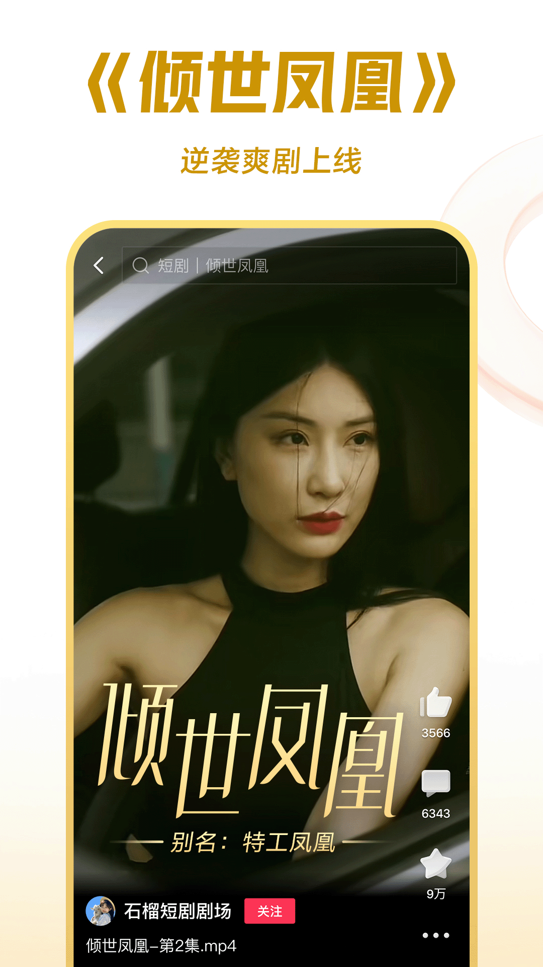 杭州女s免费收奴截图