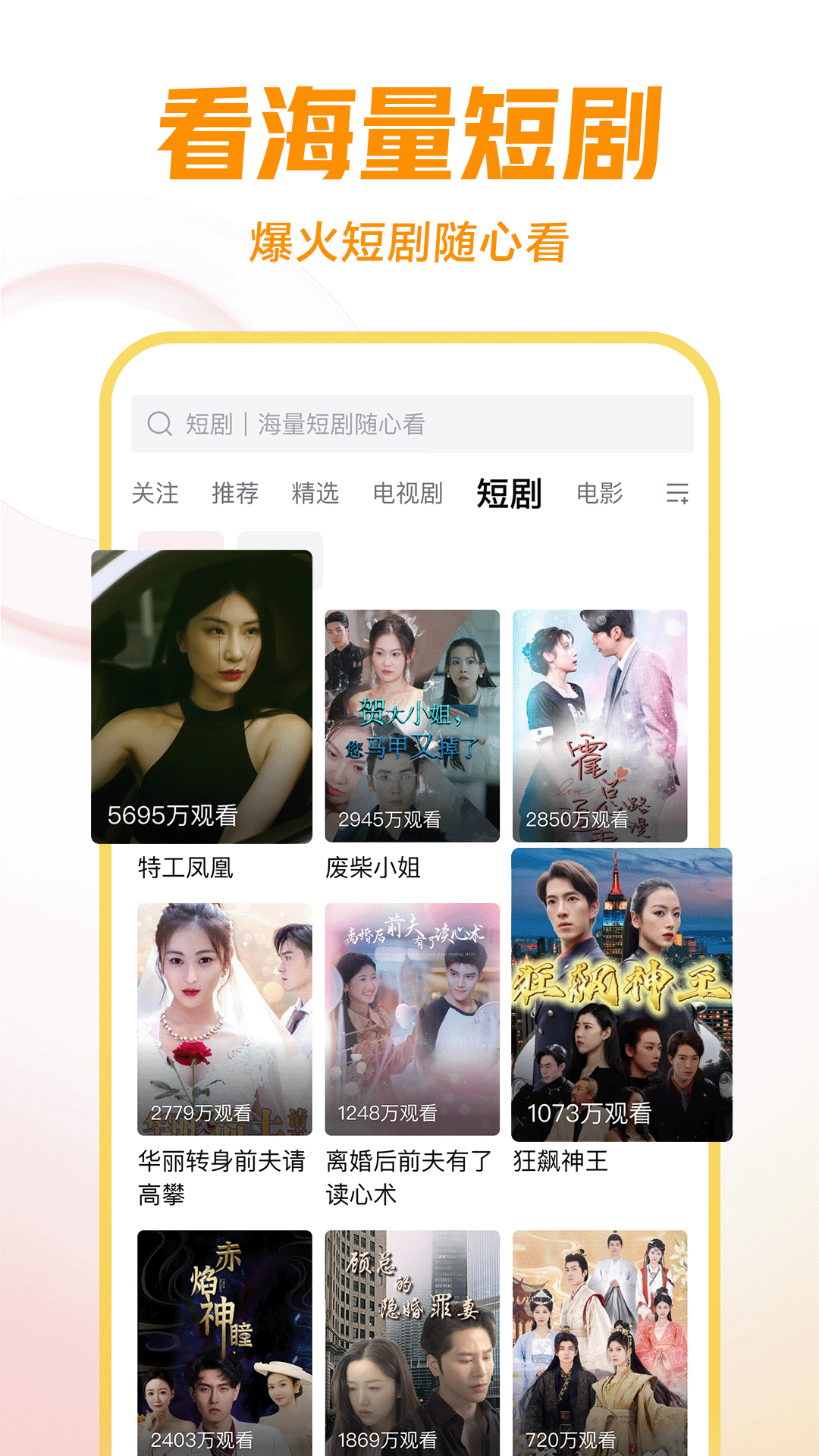 沈阳 冷䖃s截图