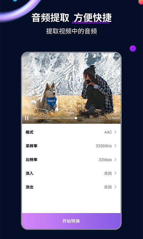 国产黄金圣水奴截图